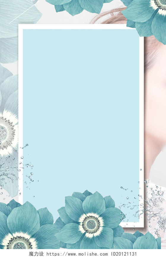 绿叶蓝色夏日小清新手绘淡雅花卉促销活动边框背景